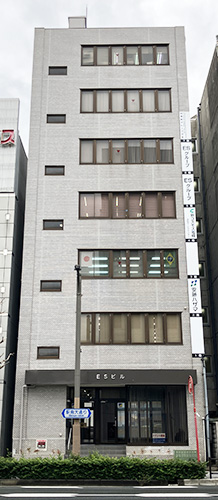ESビル