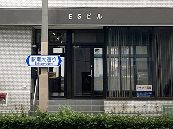 イトーエンタープライズ株式会社